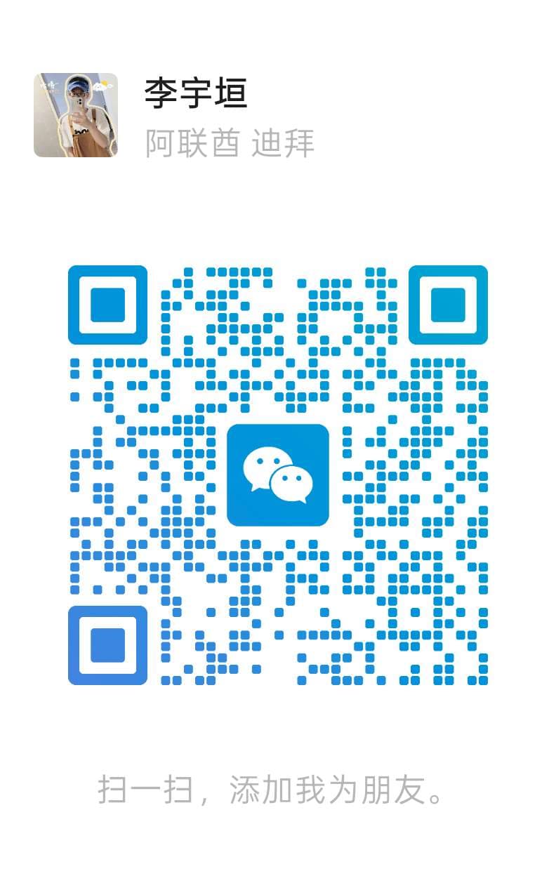 SoulCompass WeChat contact QR code